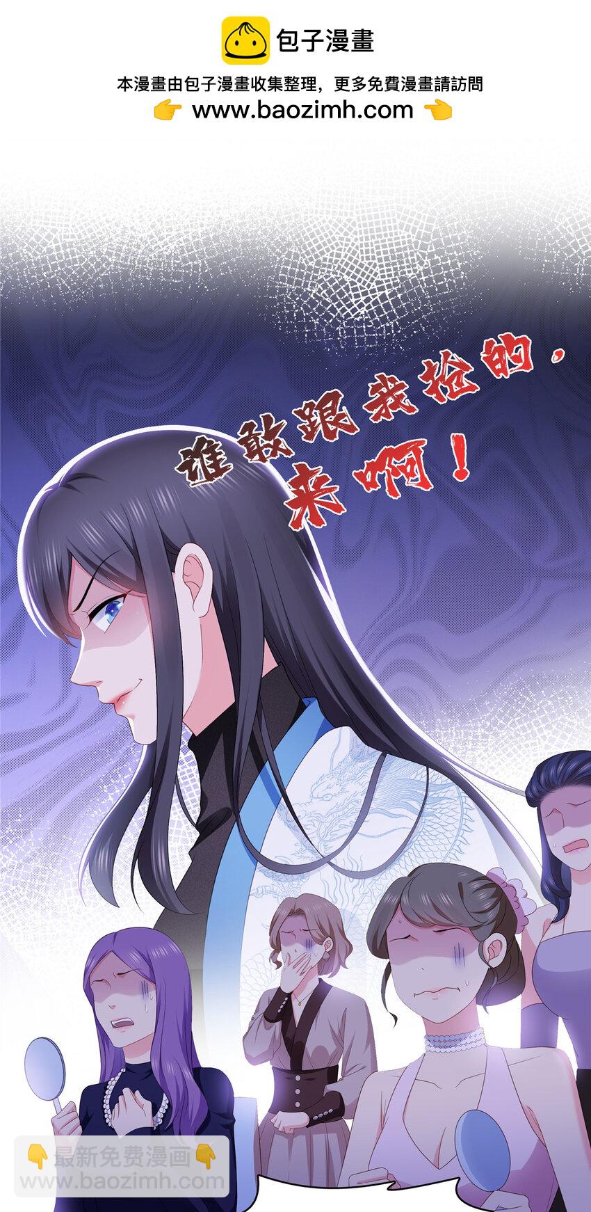 412 我扔着玩！-第415话