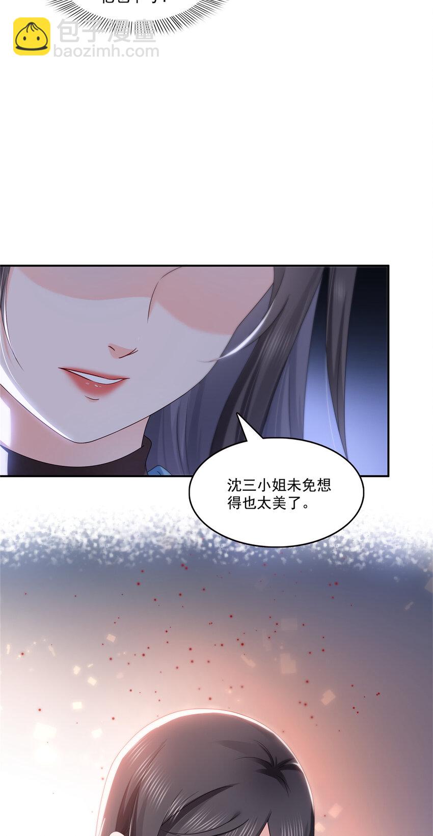 412 我扔着玩！-第415话
