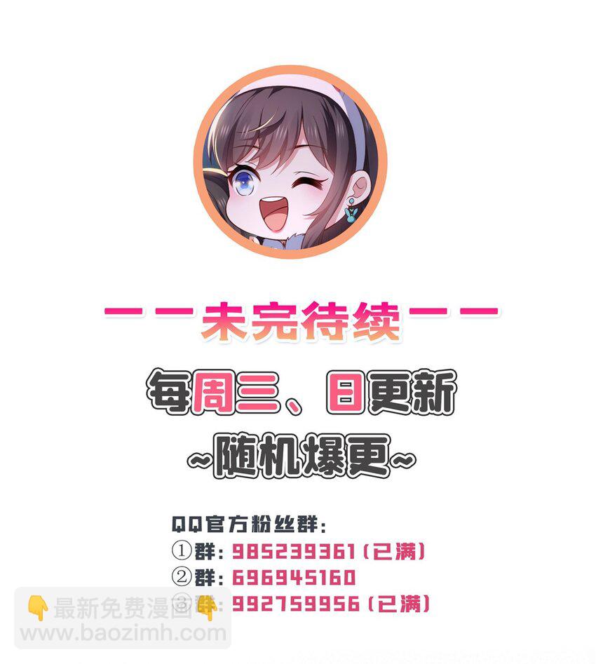 412 我扔着玩！-第415话