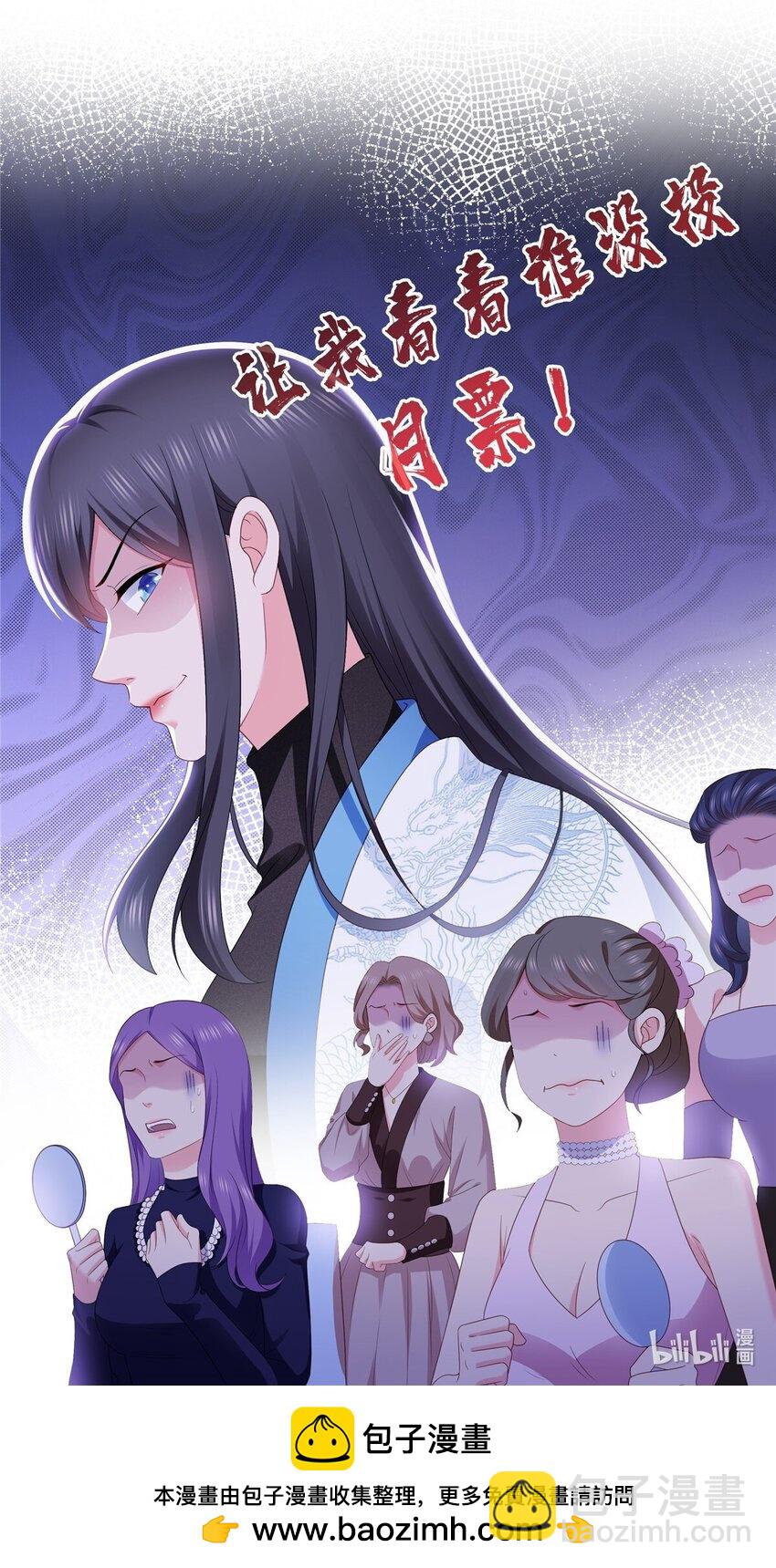 412 我扔着玩！-第415话