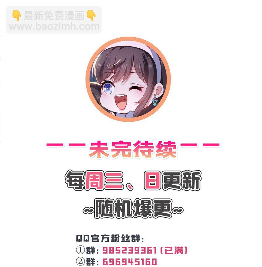 414 又一枚戒指-第417话