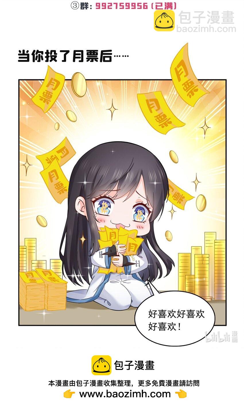 414 又一枚戒指-第417话