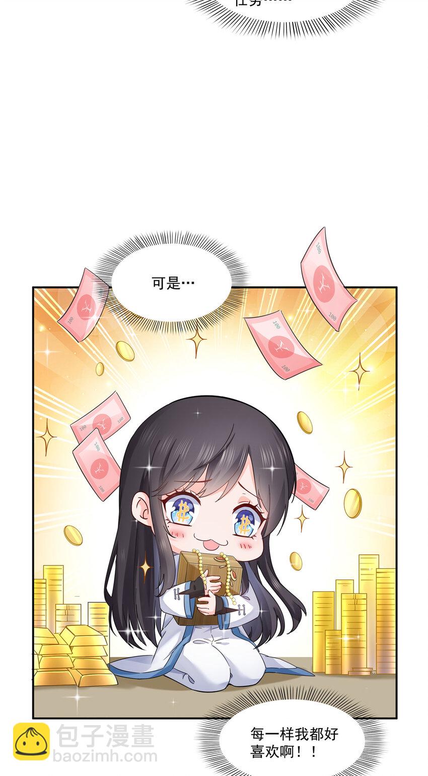 414 又一枚戒指-第417话