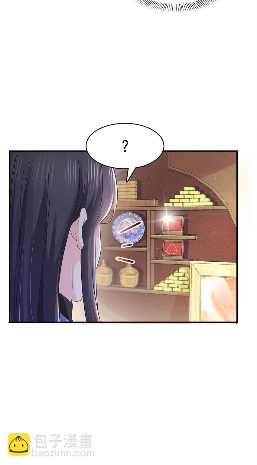 414 又一枚戒指-第417话