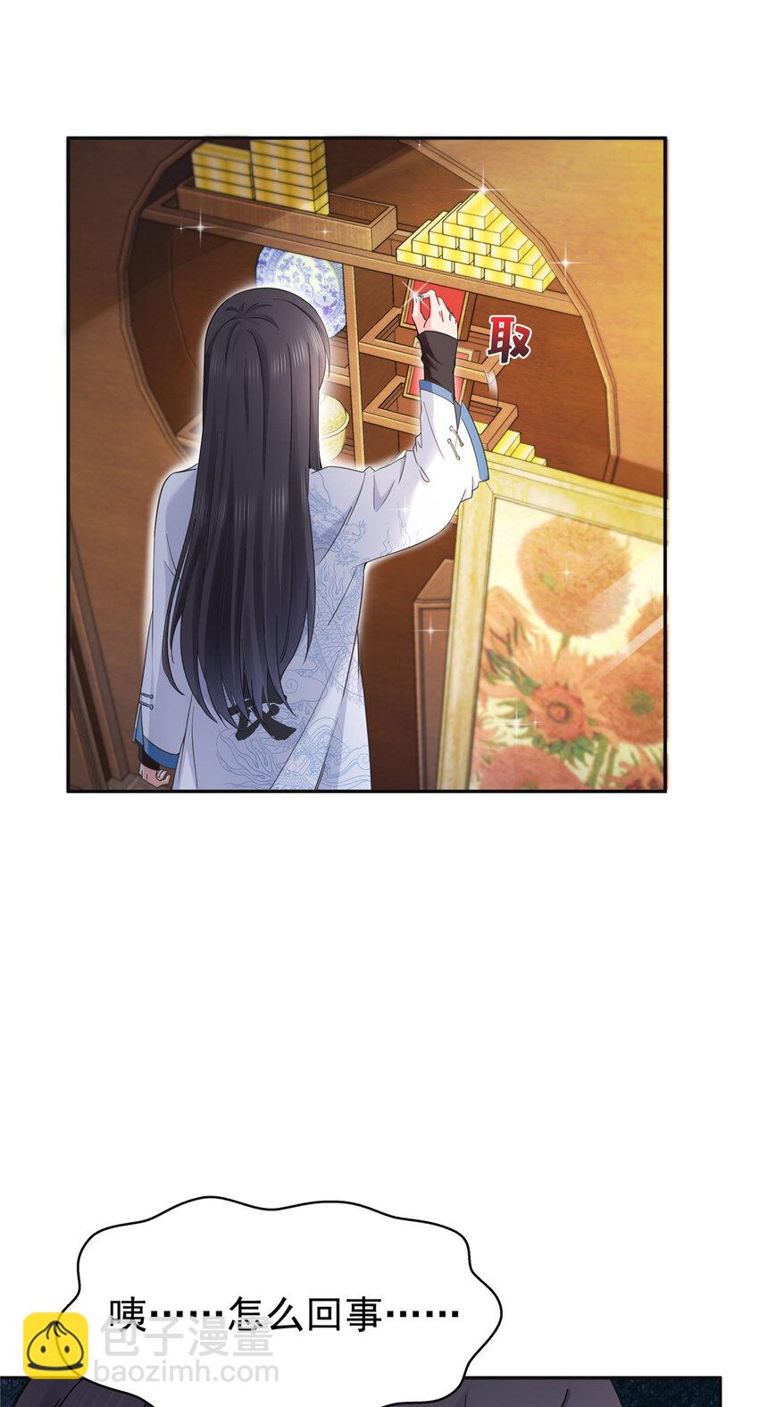 414 又一枚戒指-第417话
