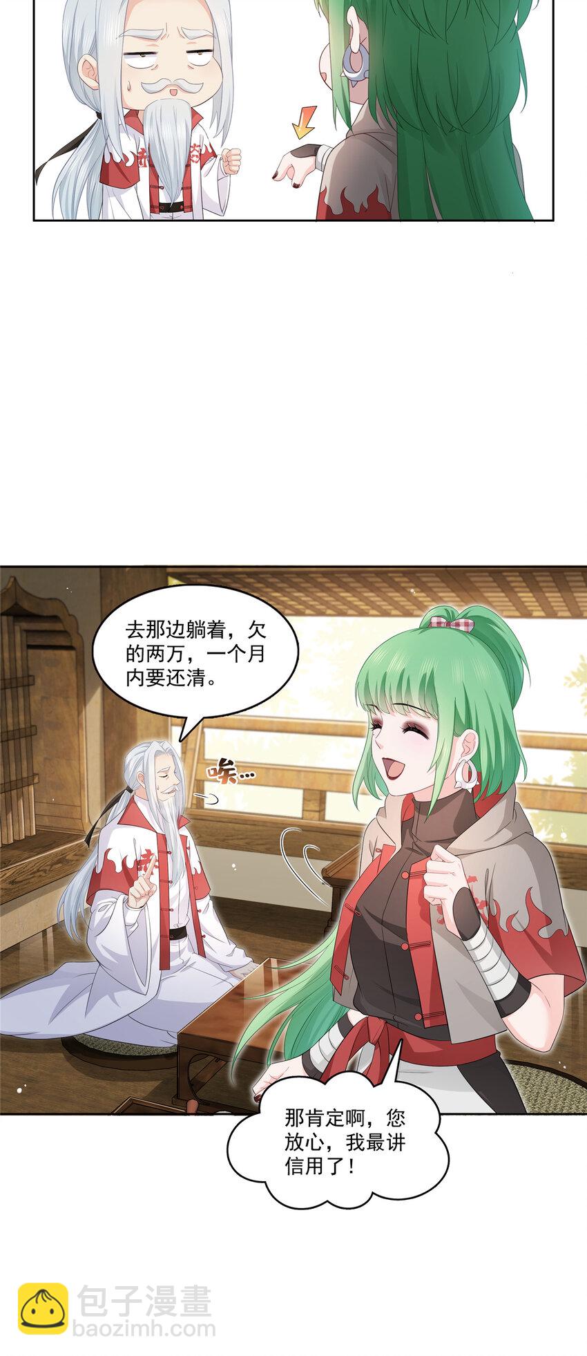 416 两段回忆-第419话