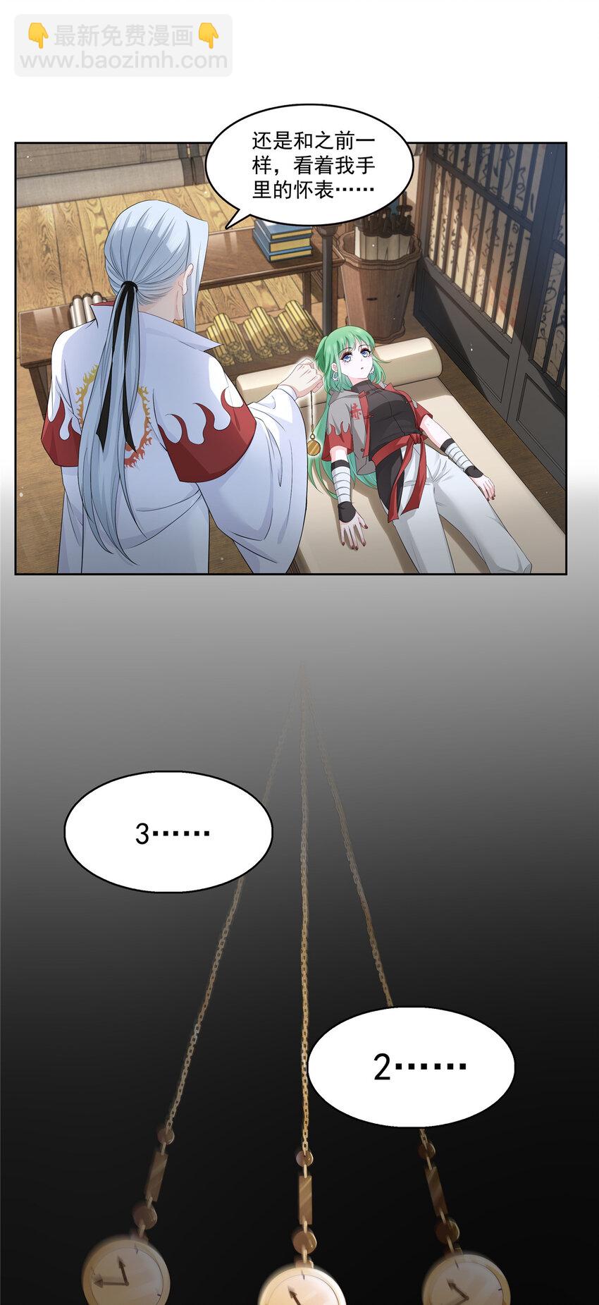 416 两段回忆-第419话