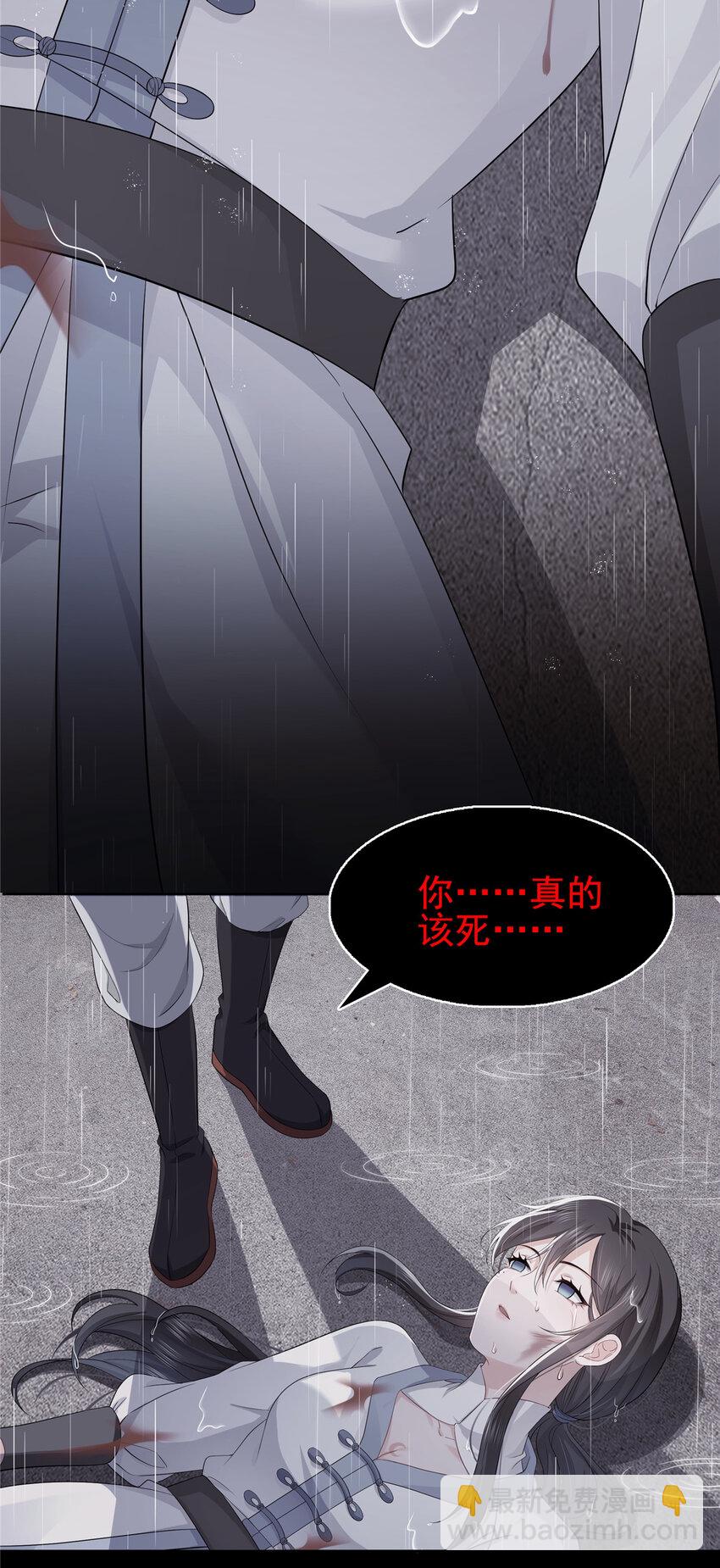 416 两段回忆-第419话