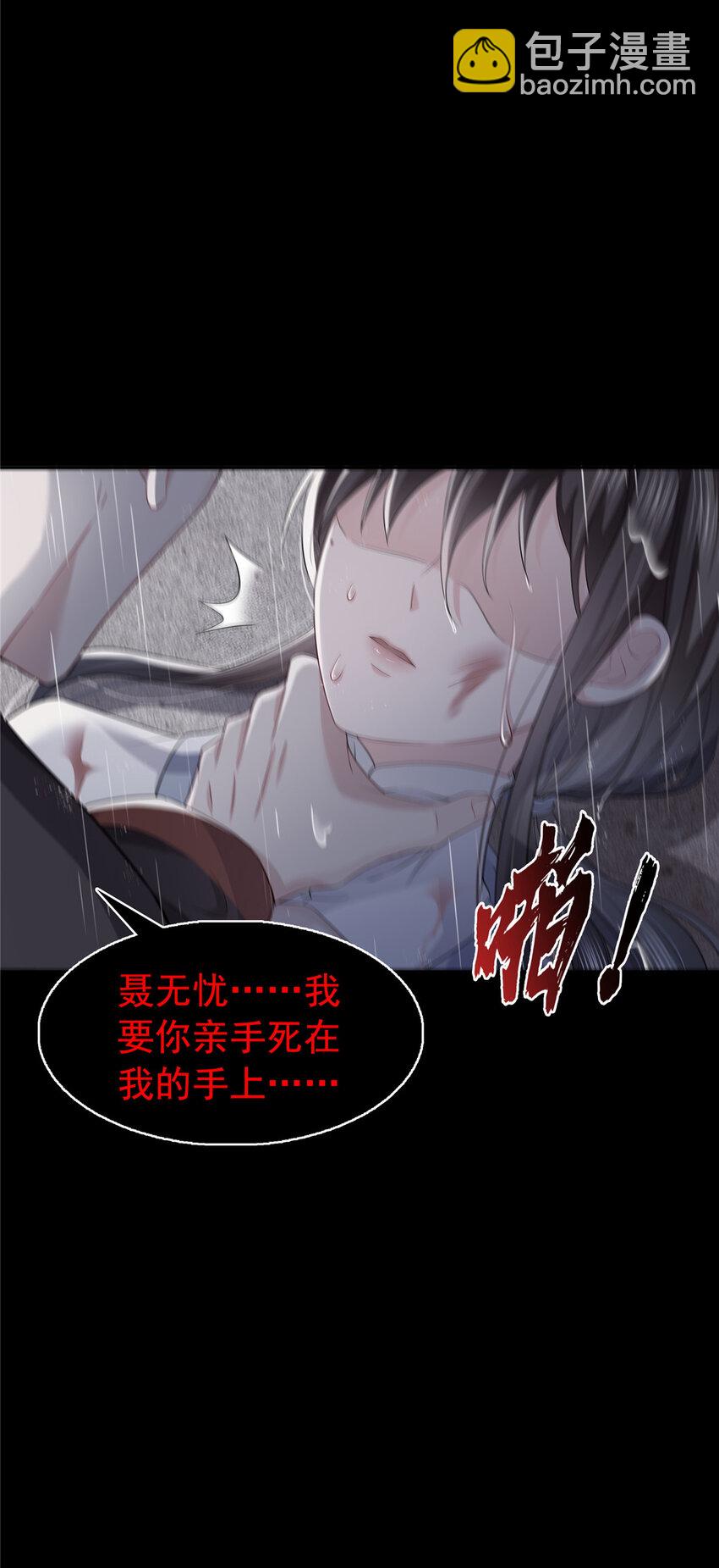 416 两段回忆-第419话