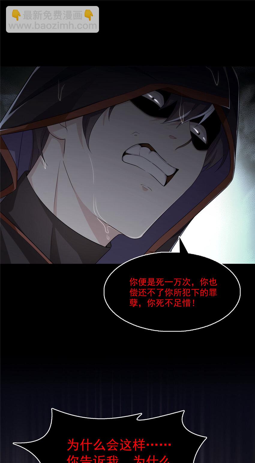 416 两段回忆-第419话