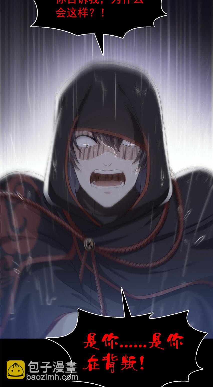 416 两段回忆-第419话