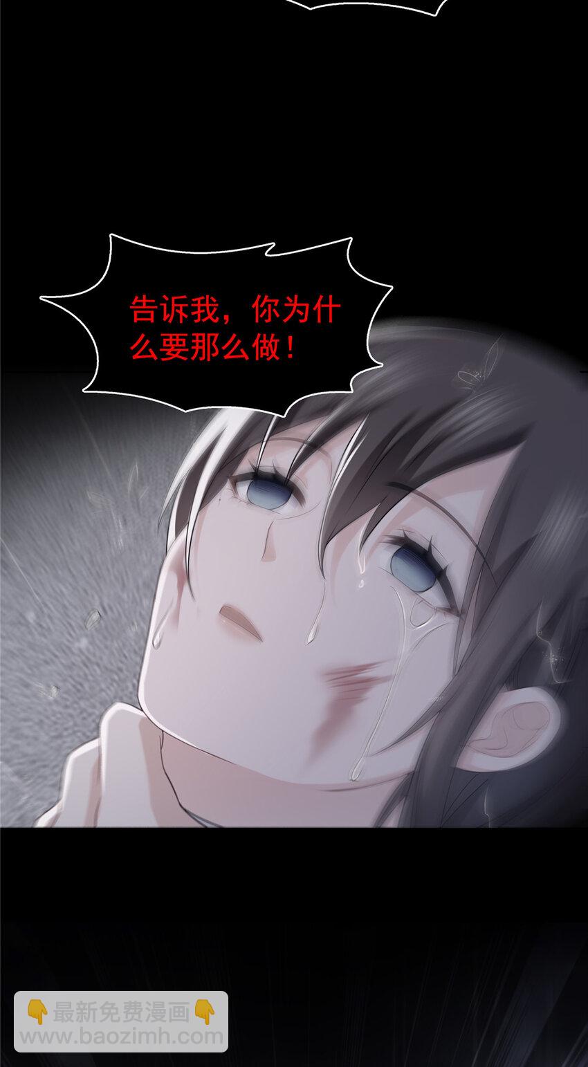 416 两段回忆-第419话