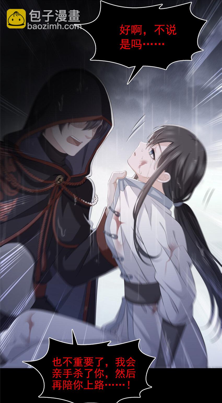416 两段回忆-第419话