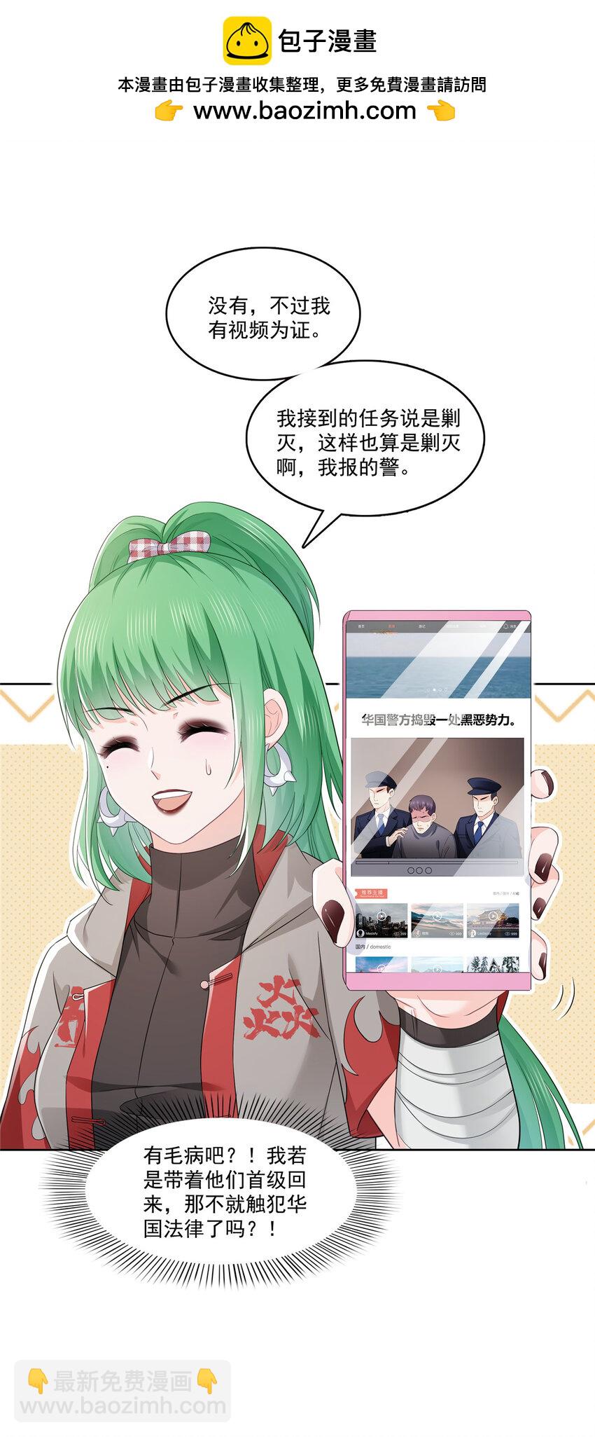 416 两段回忆-第419话