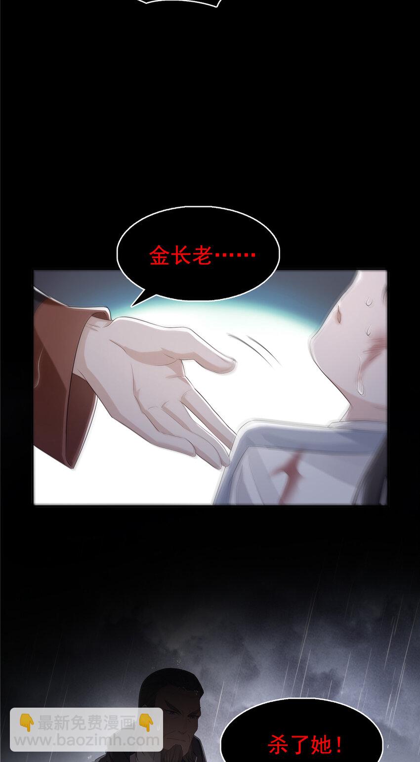 416 两段回忆-第419话