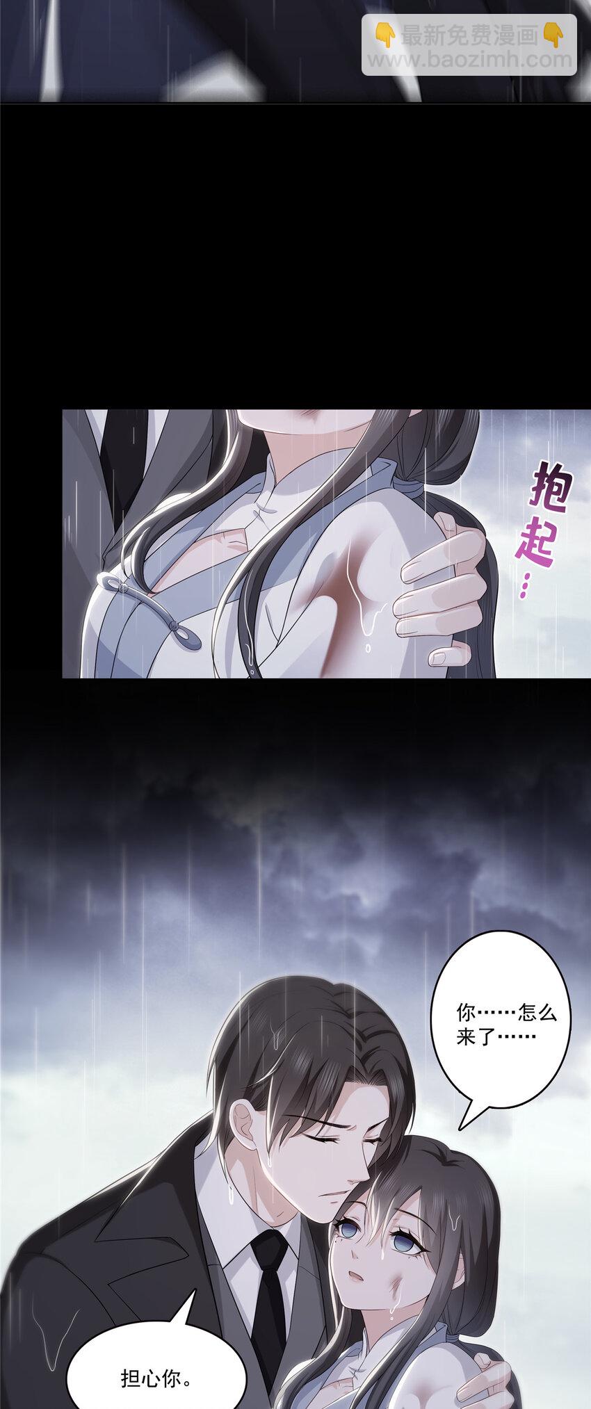 416 两段回忆-第419话