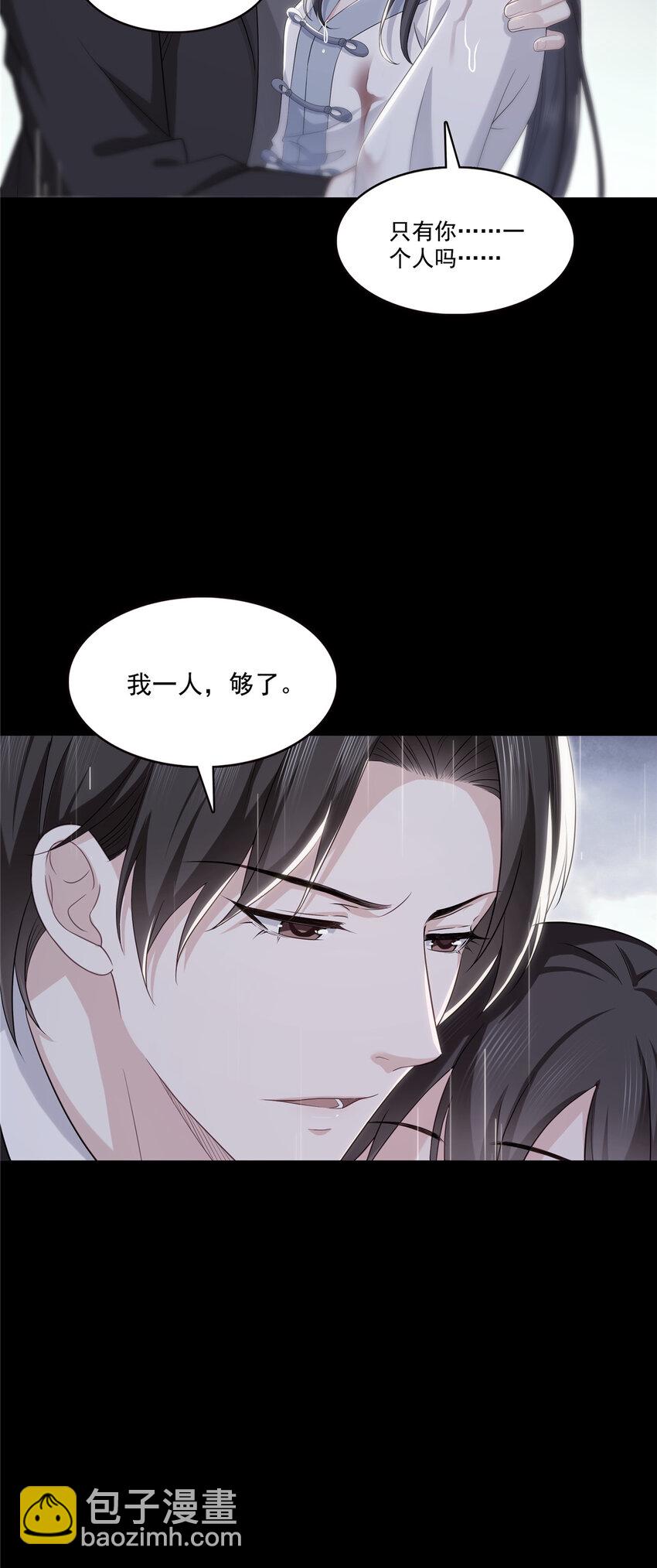 416 两段回忆-第419话