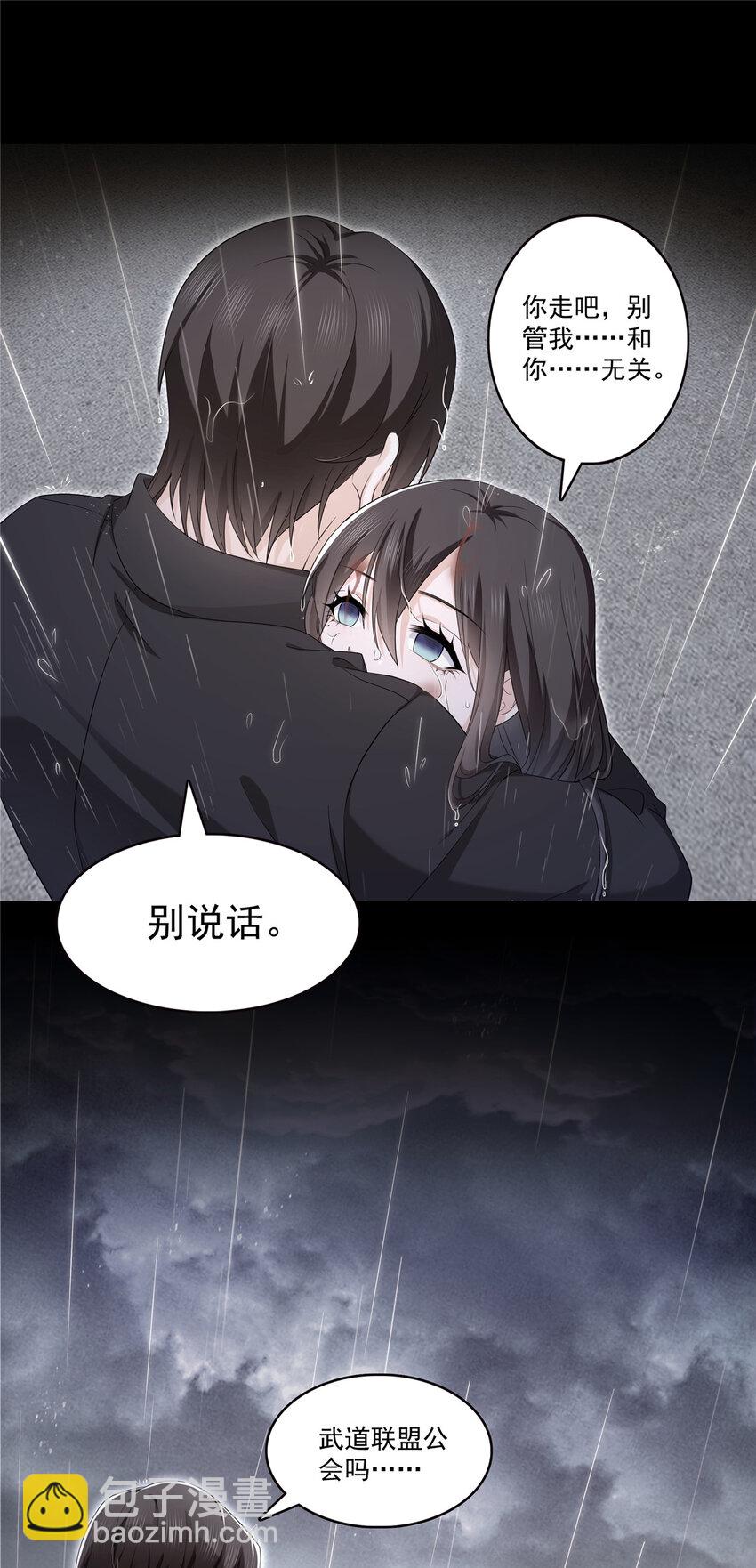 416 两段回忆-第419话