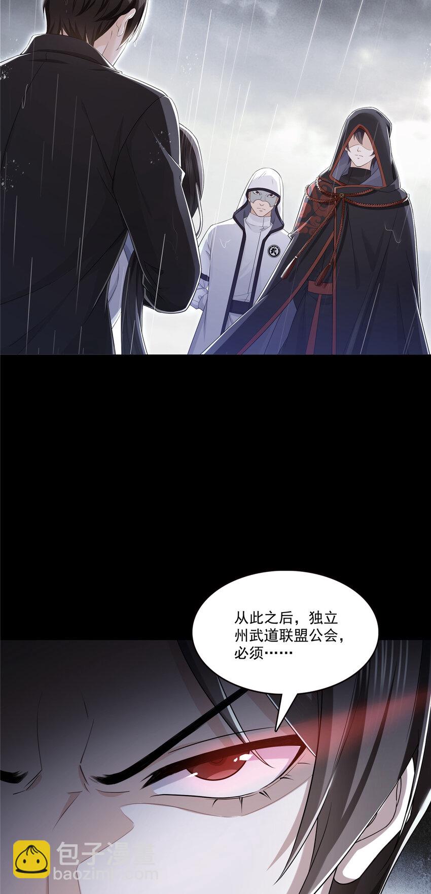 416 两段回忆-第419话