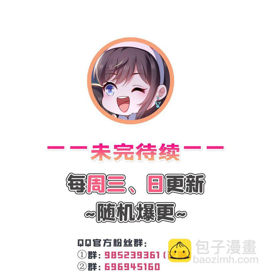 416 两段回忆-第419话