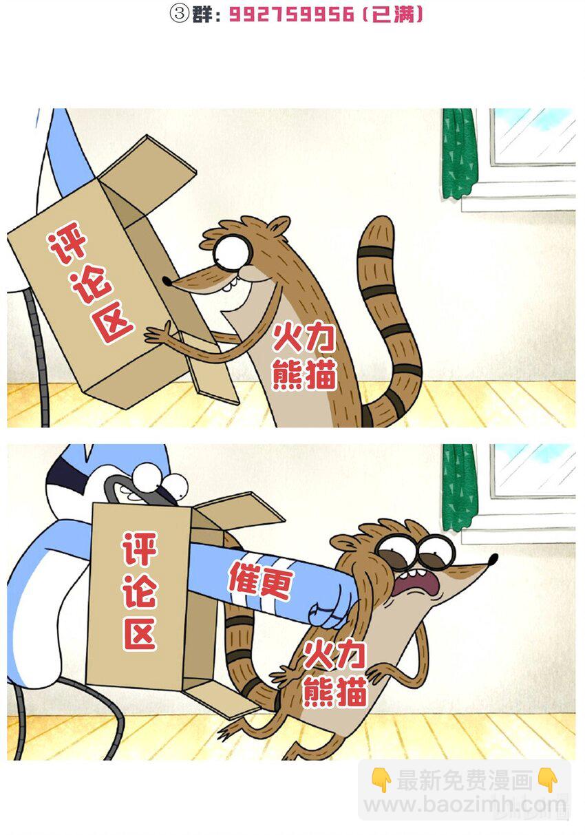 416 两段回忆-第419话