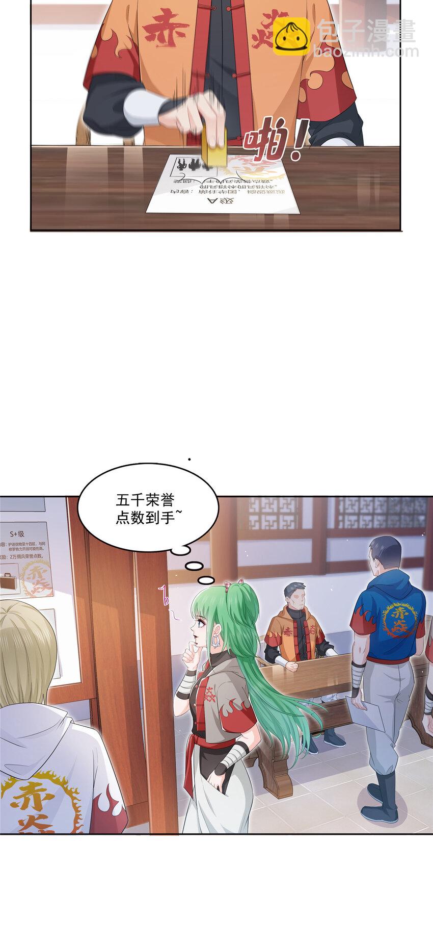 416 两段回忆-第419话
