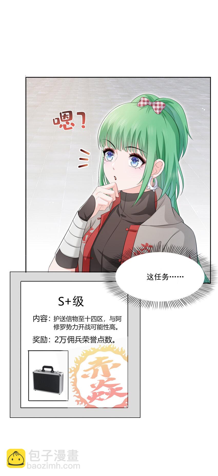 416 两段回忆-第419话