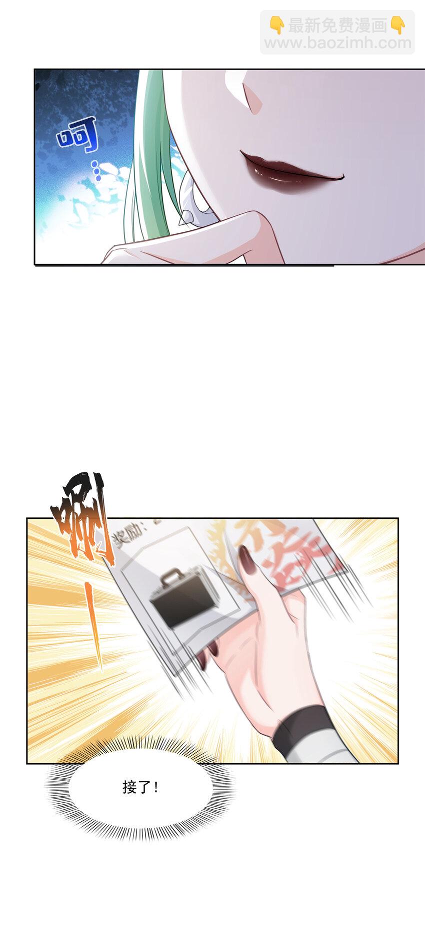 416 两段回忆-第419话
