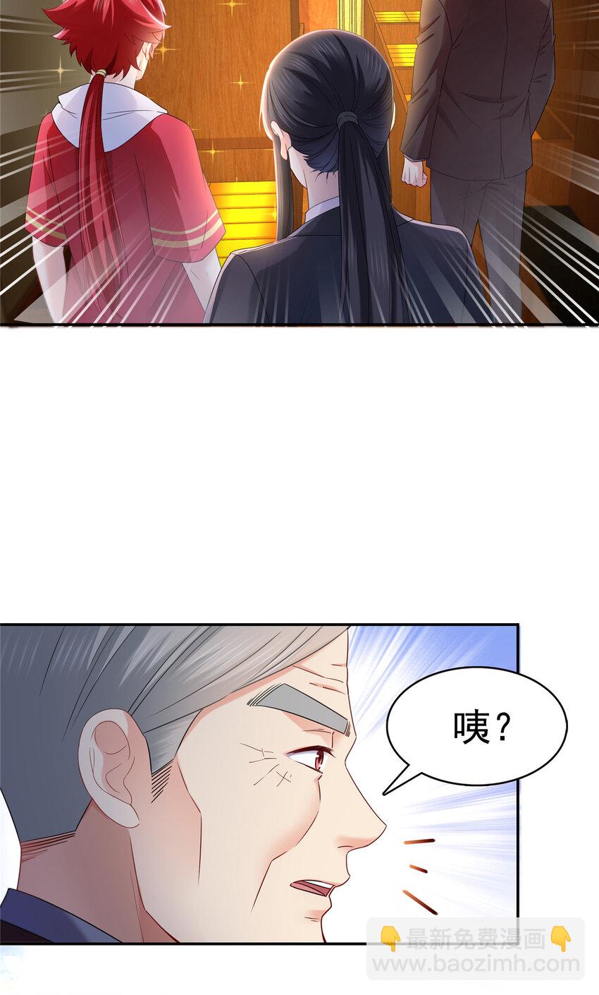 418 图谋我妈的美色！-第421话