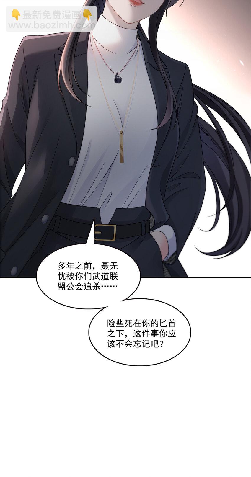 418 图谋我妈的美色！-第421话