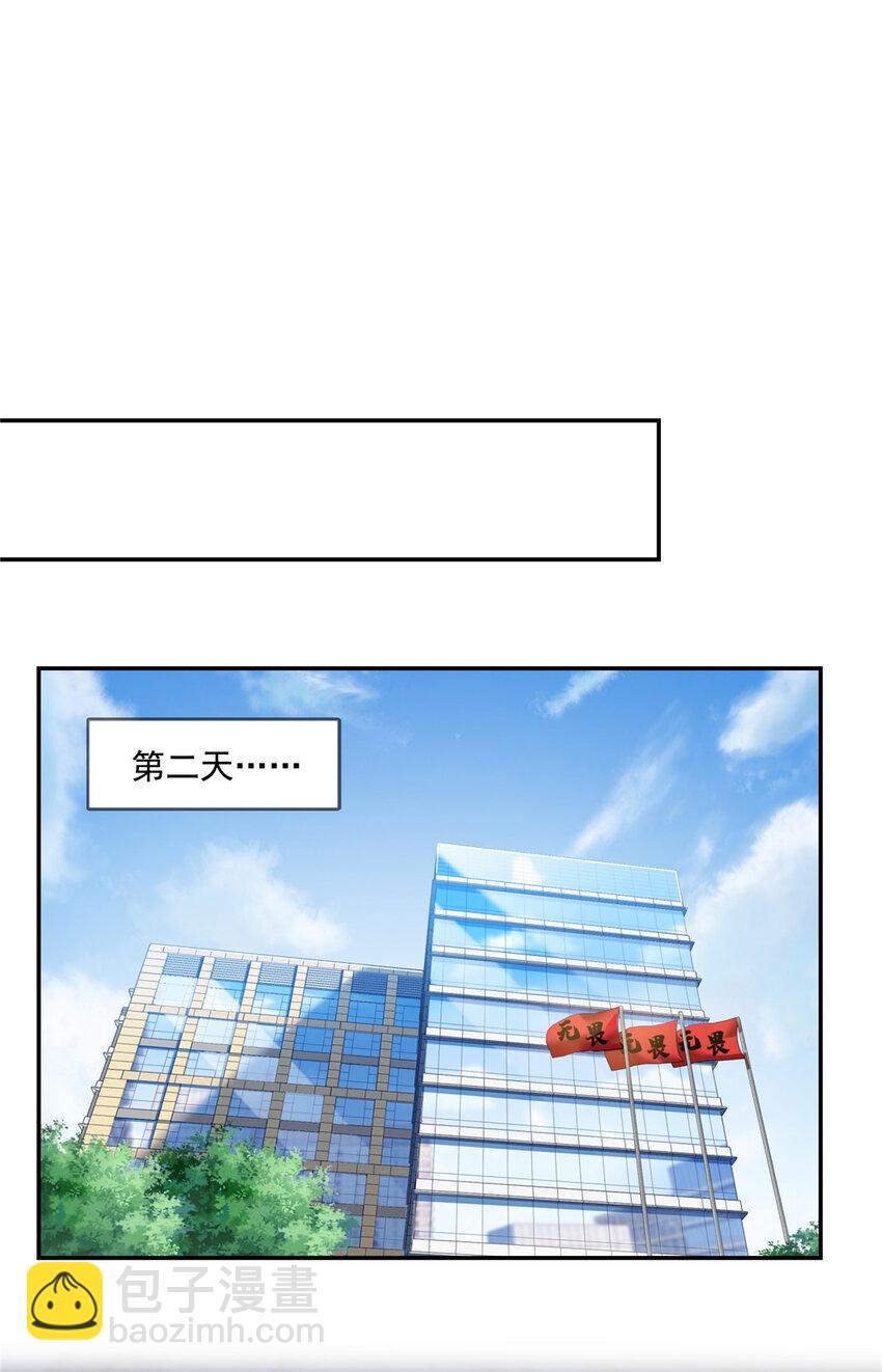 418 图谋我妈的美色！-第421话