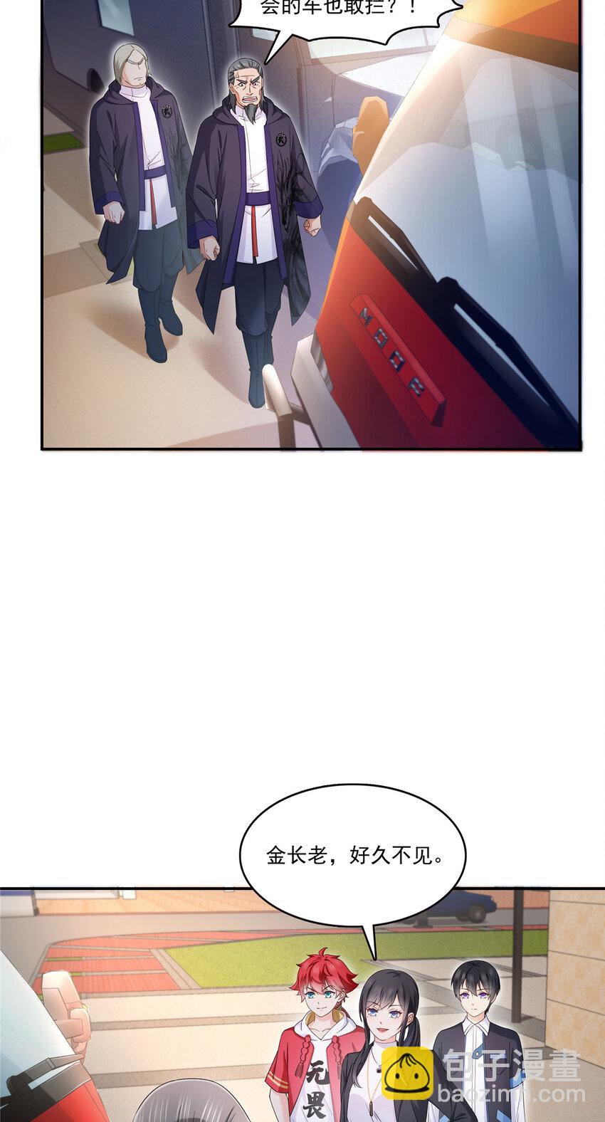418 图谋我妈的美色！-第421话