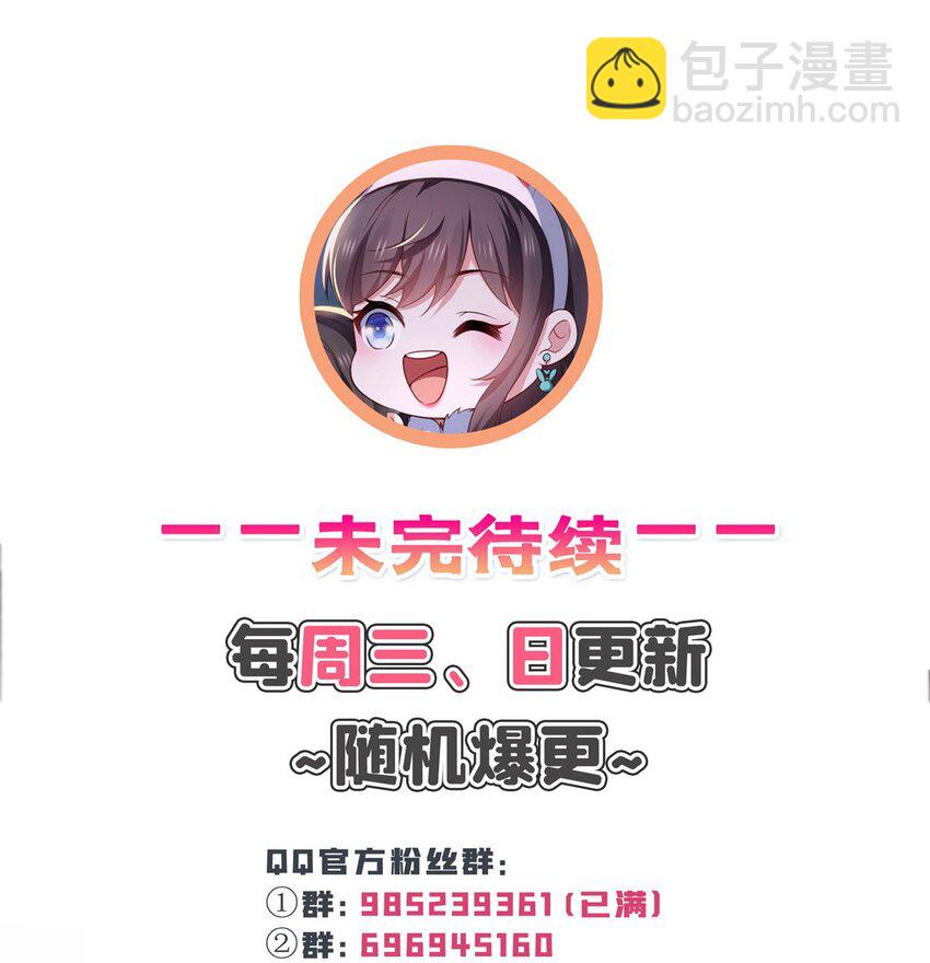 418 图谋我妈的美色！-第421话