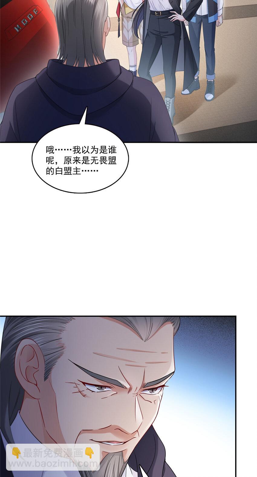418 图谋我妈的美色！-第421话