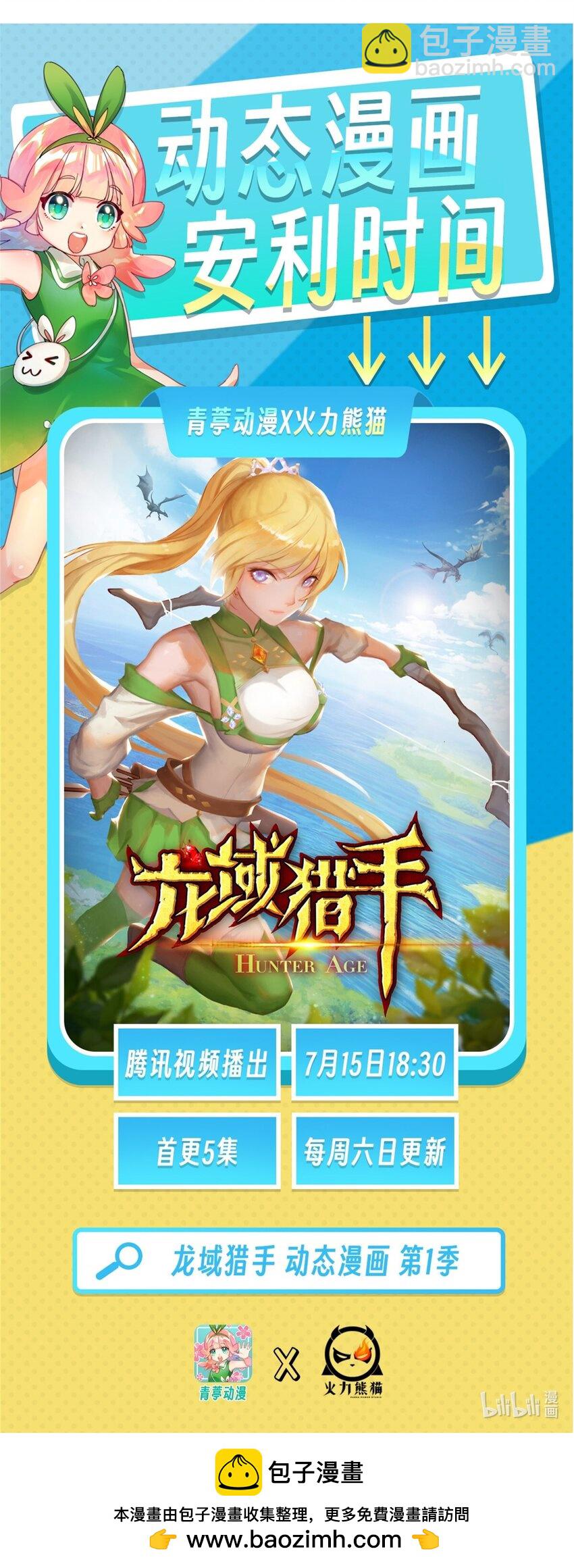 418 图谋我妈的美色！-第421话