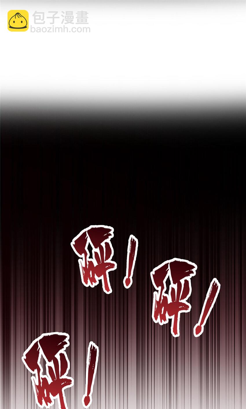 418 图谋我妈的美色！-第421话