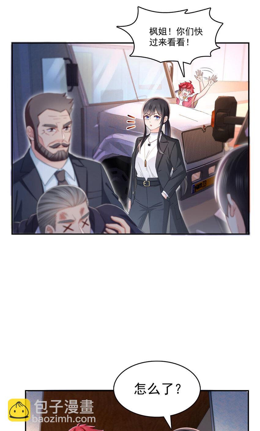 418 图谋我妈的美色！-第421话