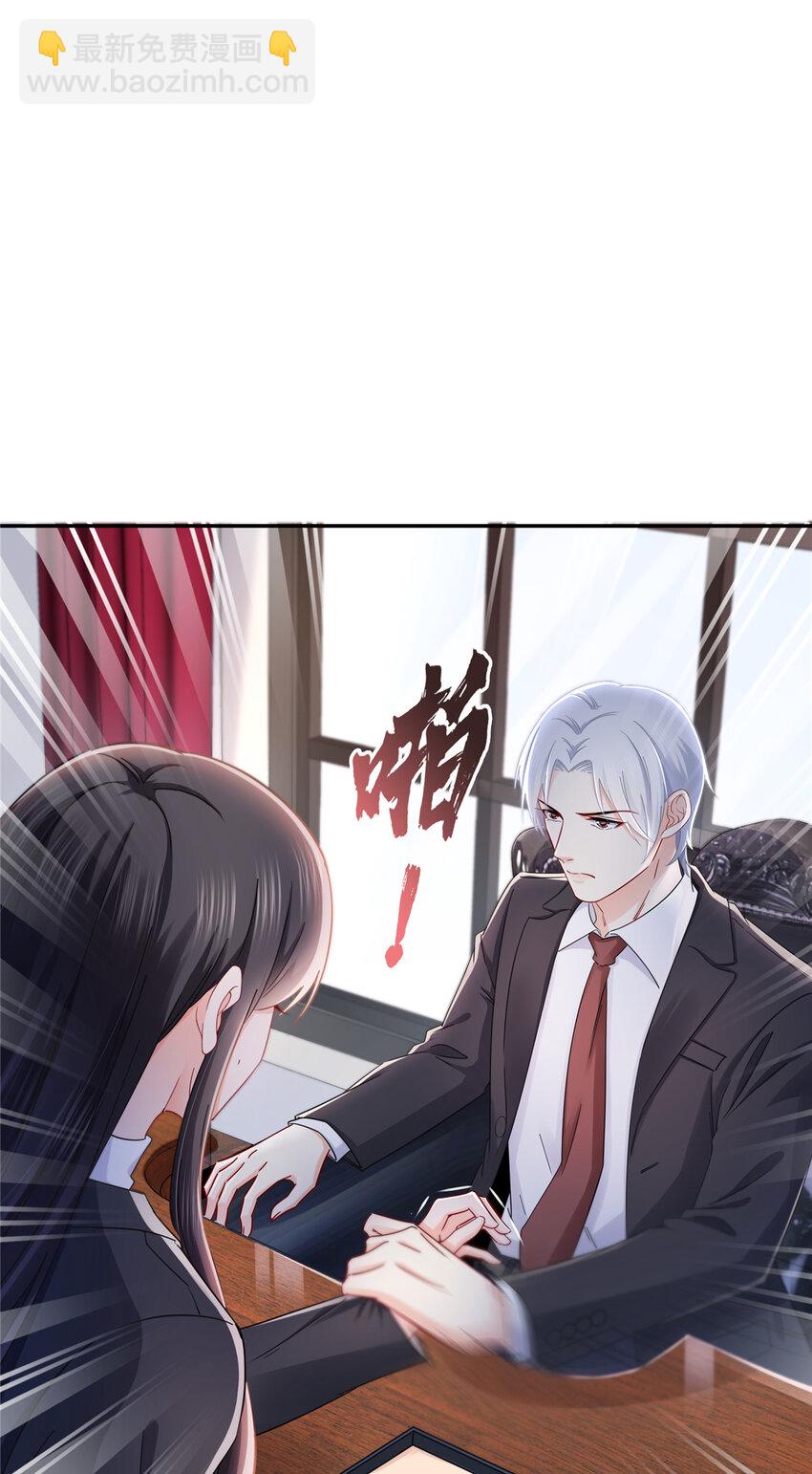420 嘀，顺毛绾上线！-第423话