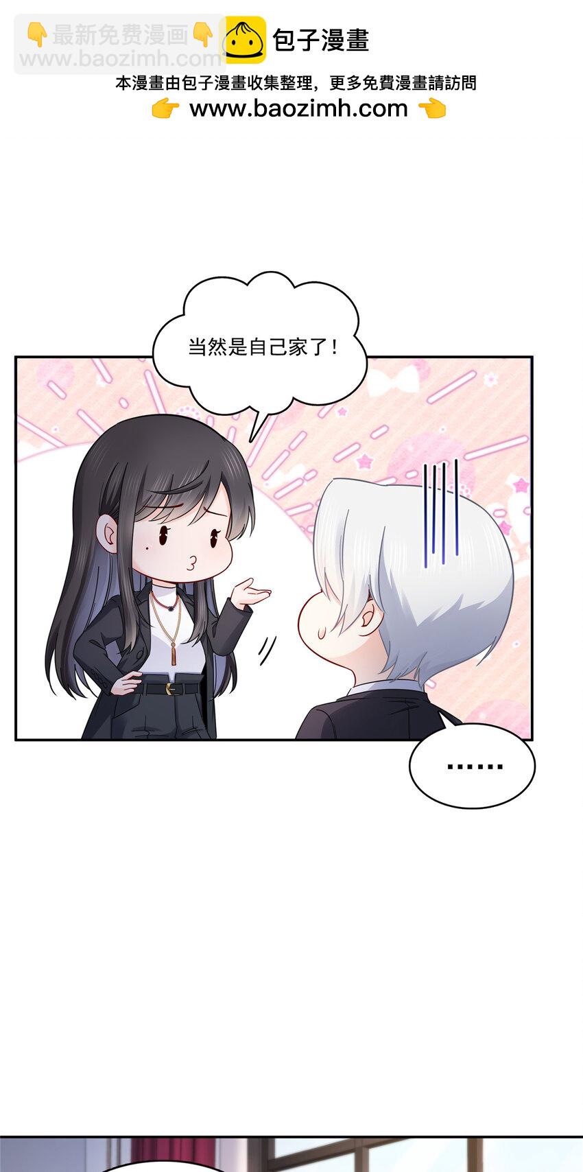 420 嘀，顺毛绾上线！-第423话
