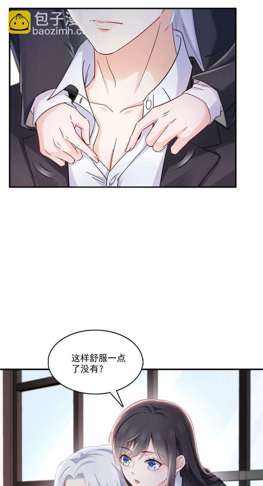 420 嘀，顺毛绾上线！-第423话