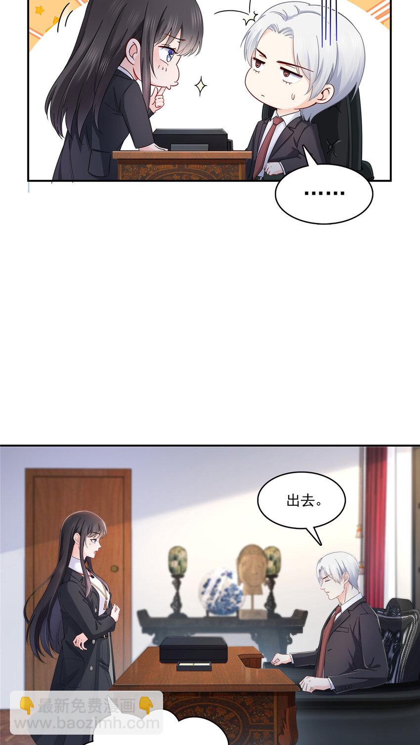 420 嘀，顺毛绾上线！-第423话