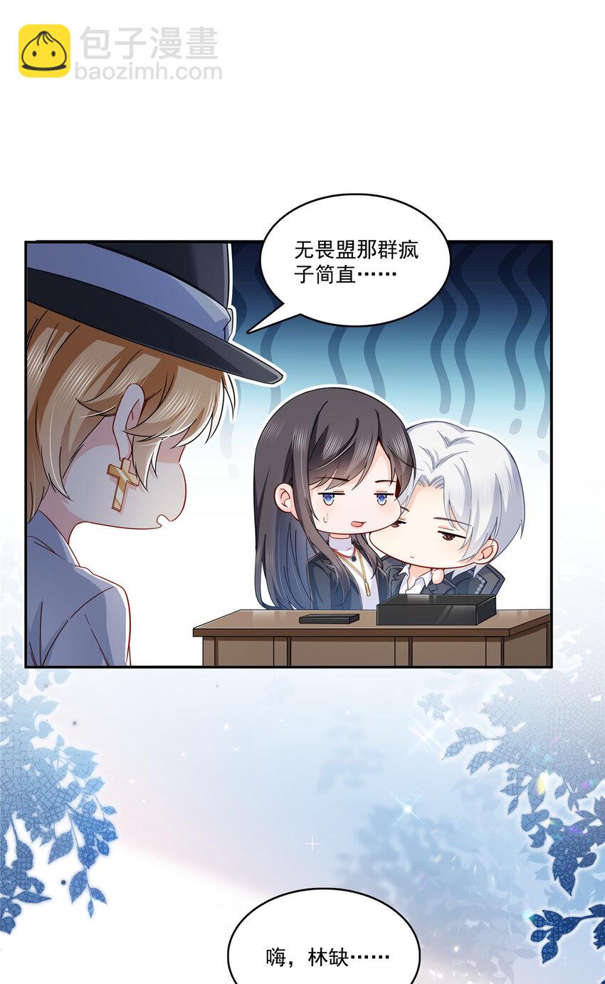 422 真是扰人清梦-第425话