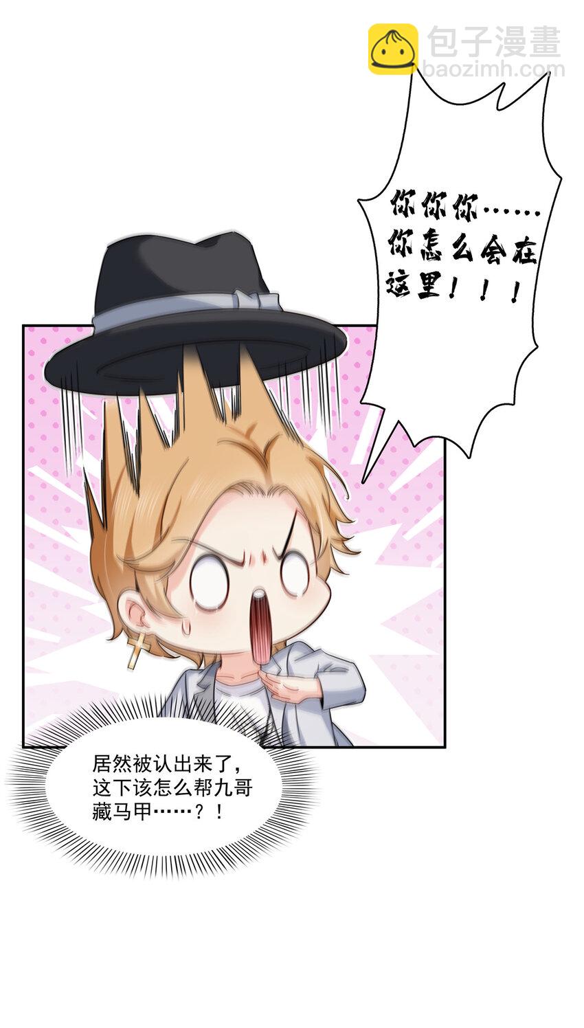 422 真是扰人清梦-第425话