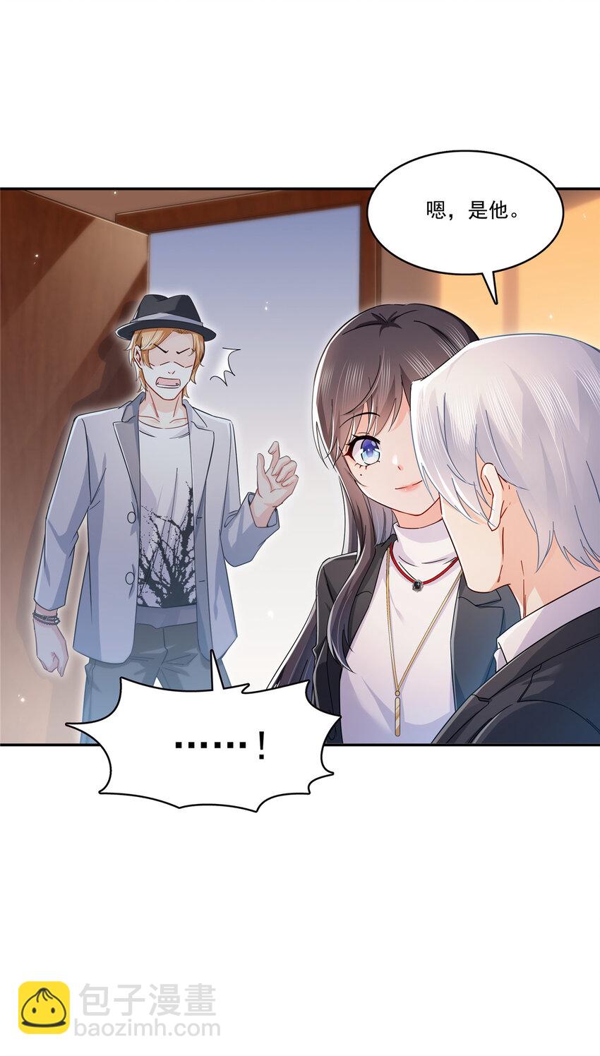 422 真是扰人清梦-第425话