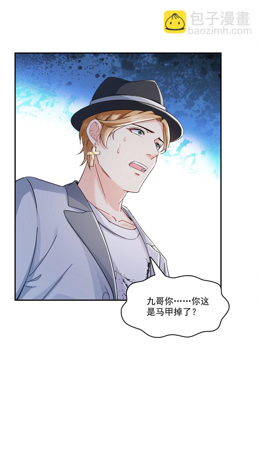 422 真是扰人清梦-第425话