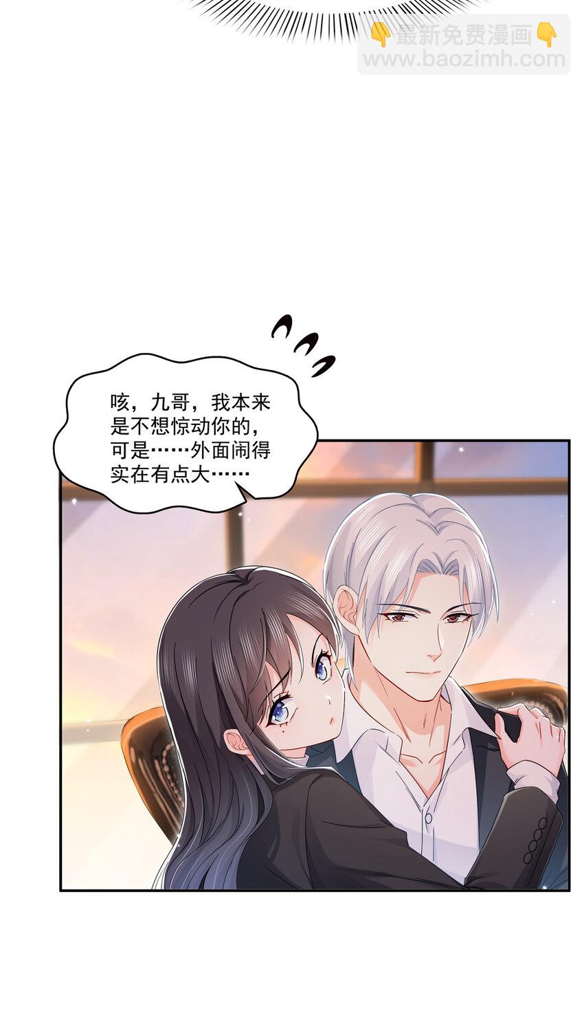 422 真是扰人清梦-第425话