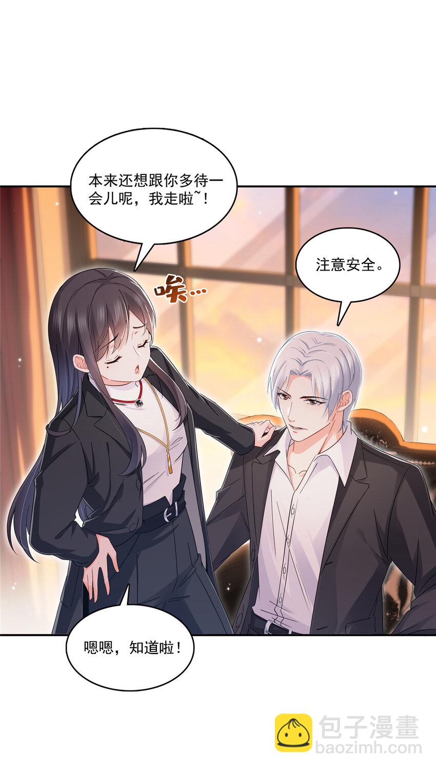 422 真是扰人清梦-第425话