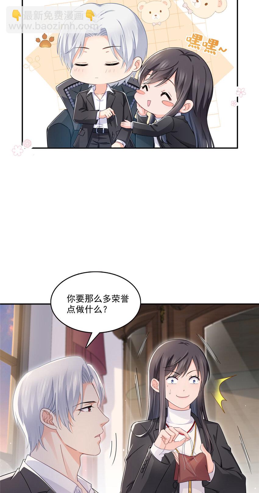 422 真是扰人清梦-第425话