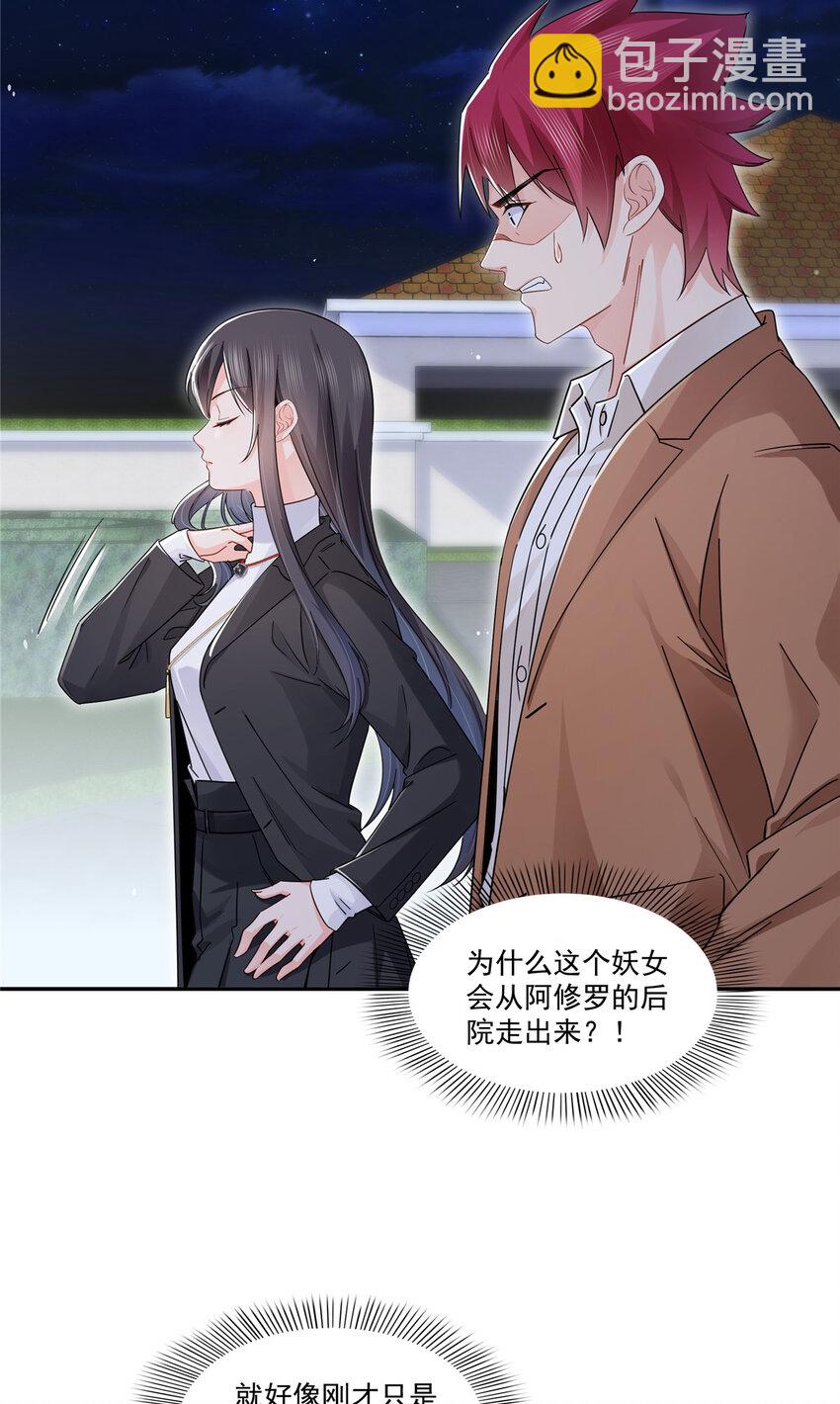 422 真是扰人清梦-第425话