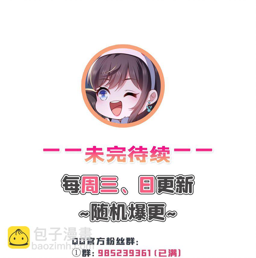 422 真是扰人清梦-第425话